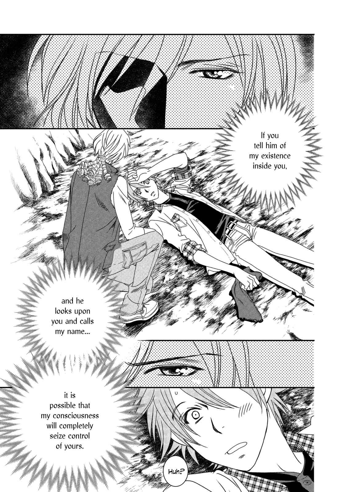 Page 27 Chapter 9 Babylonia no Shishi