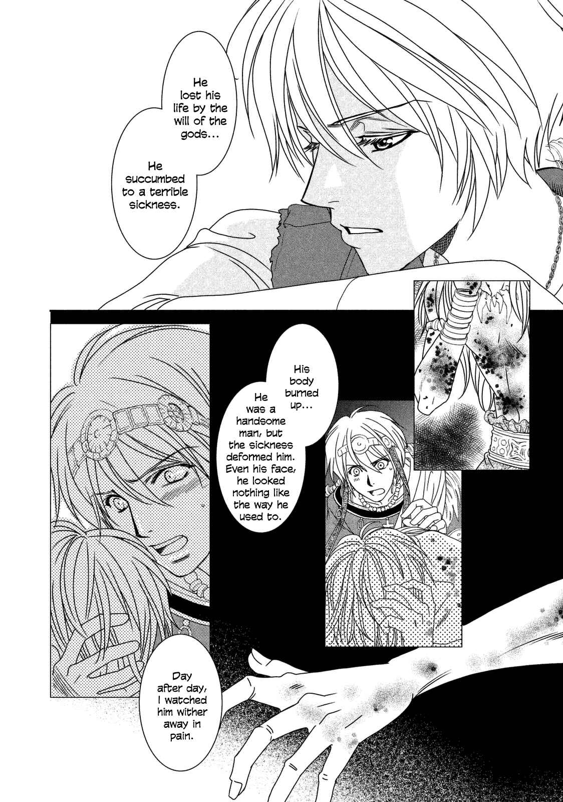 Page 30 Chapter 9 Babylonia no Shishi