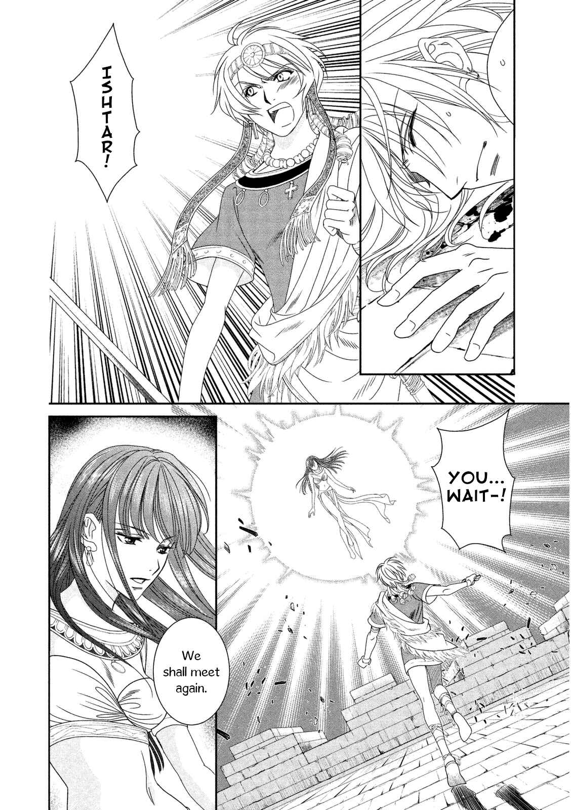 Page 14 Chapter 10 Babylonia no Shishi