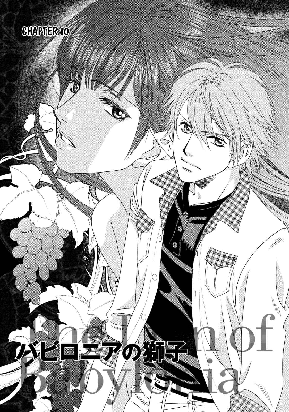 Page 3 Chapter 10 Babylonia no Shishi