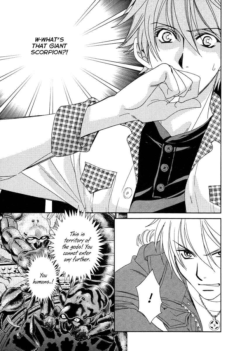 Page 11 Chapter 6 Babylonia no Shishi
