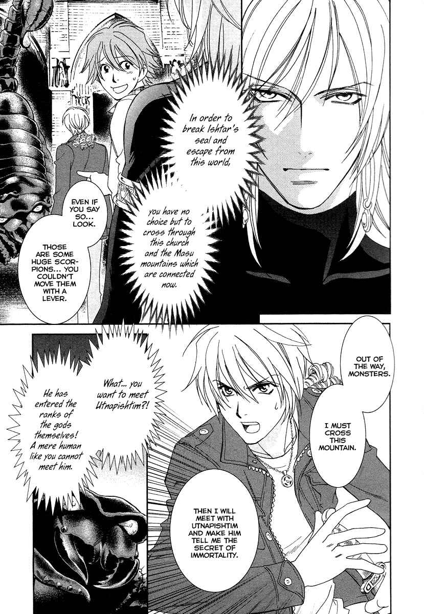 Page 13 Chapter 6 Babylonia no Shishi