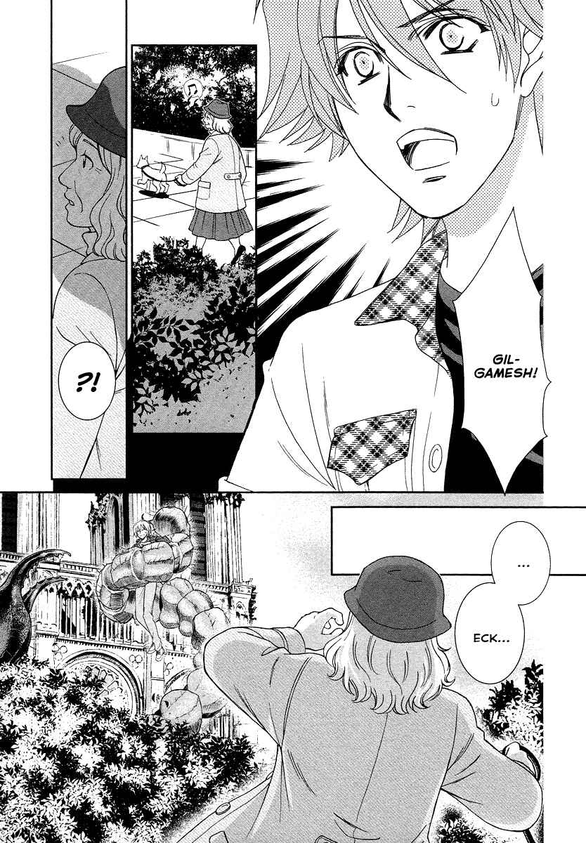 Page 15 Chapter 6 Babylonia no Shishi