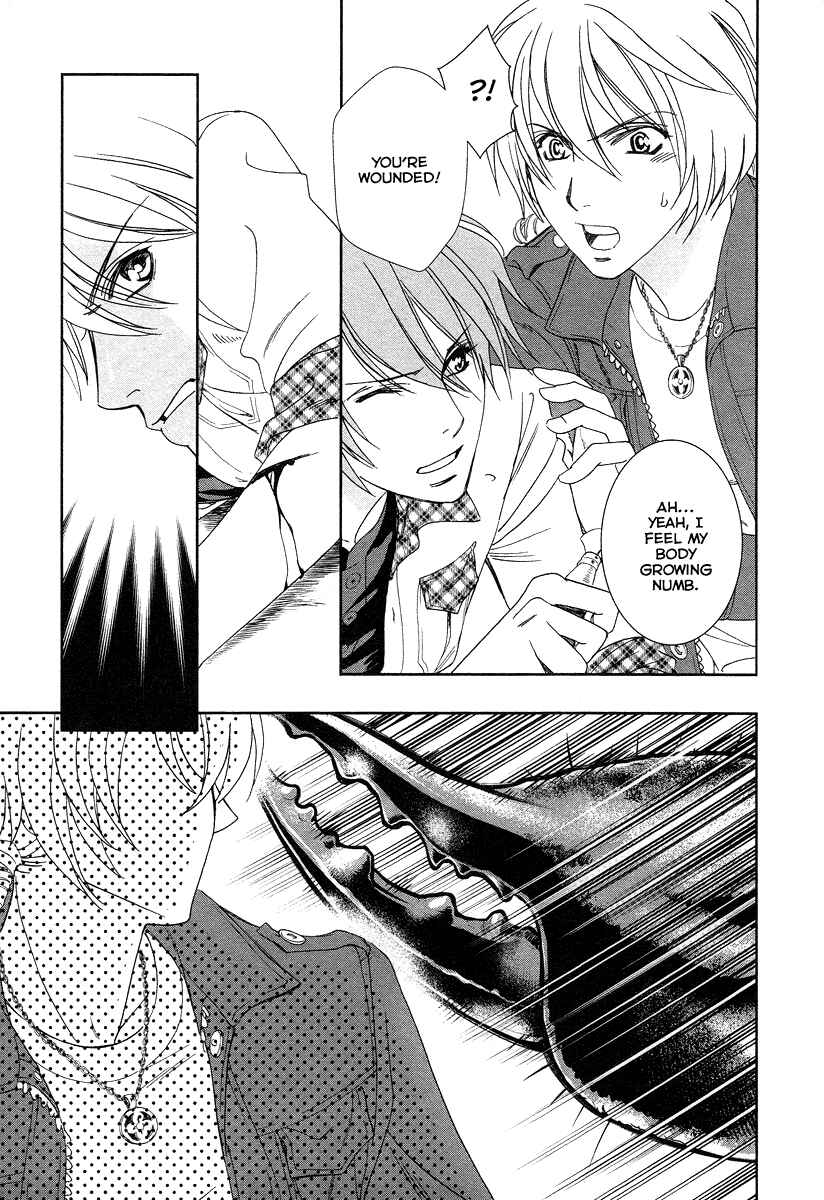 Page 21 Chapter 6 Babylonia no Shishi
