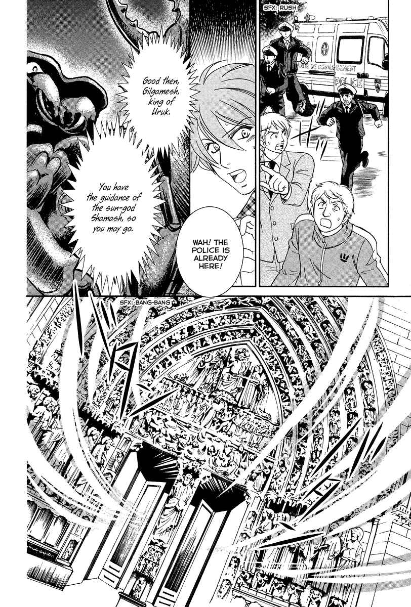 Page 28 Chapter 6 Babylonia no Shishi