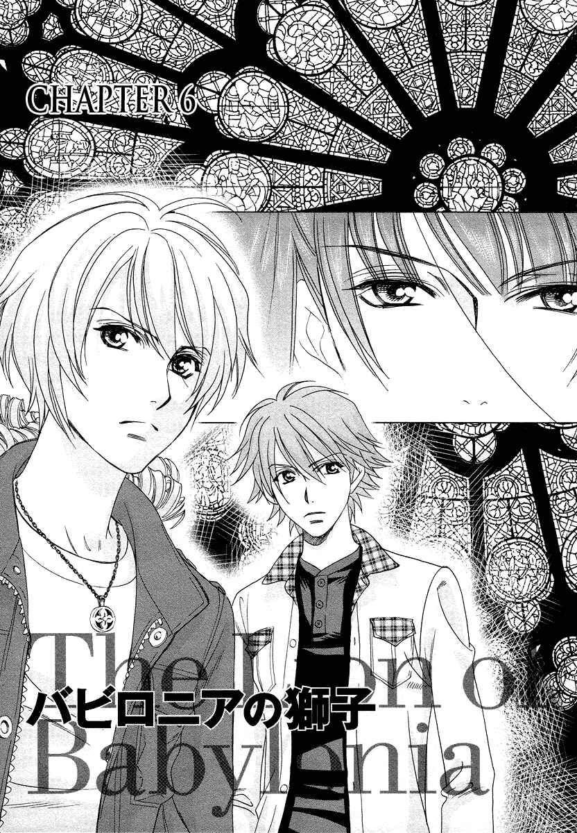 Page 3 Chapter 6 Babylonia no Shishi