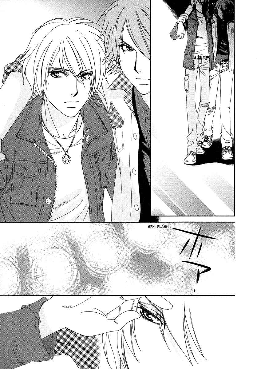 Page 33 Chapter 6 Babylonia no Shishi