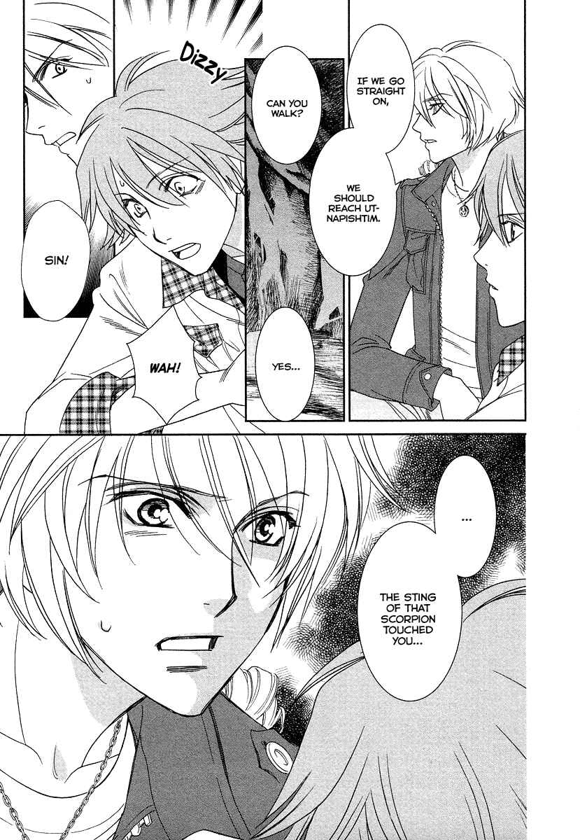 Page 37 Chapter 6 Babylonia no Shishi