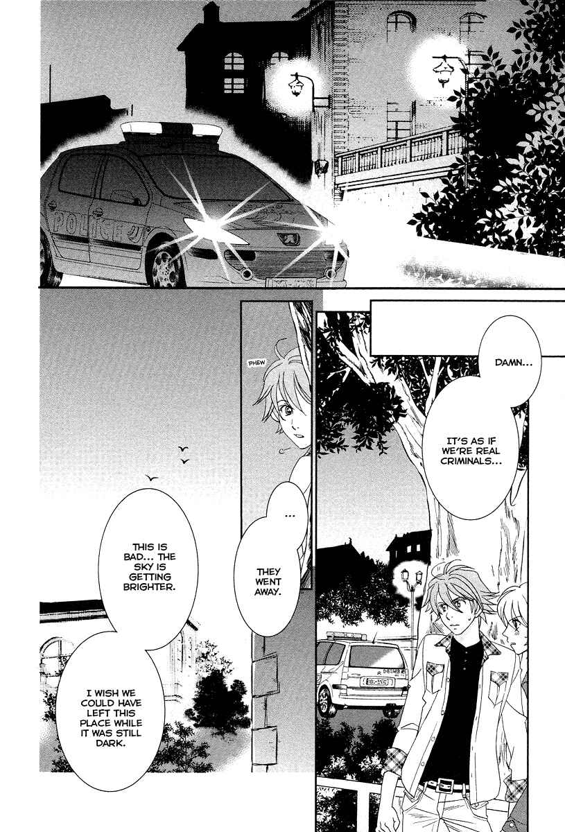 Page 4 Chapter 6 Babylonia no Shishi