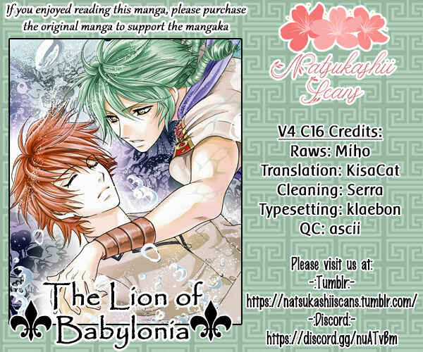 Page 1 Chapter 16 Babylonia no Shishi
