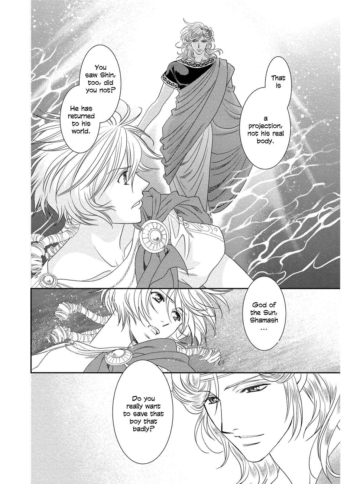 Page 18 Chapter 16 Babylonia no Shishi