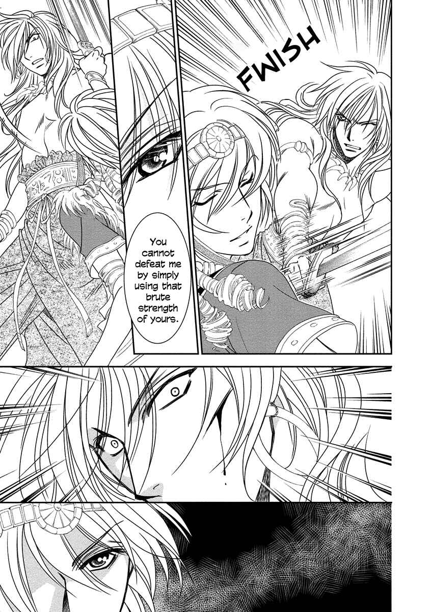 Page 15 Chapter 8 Babylonia no Shishi