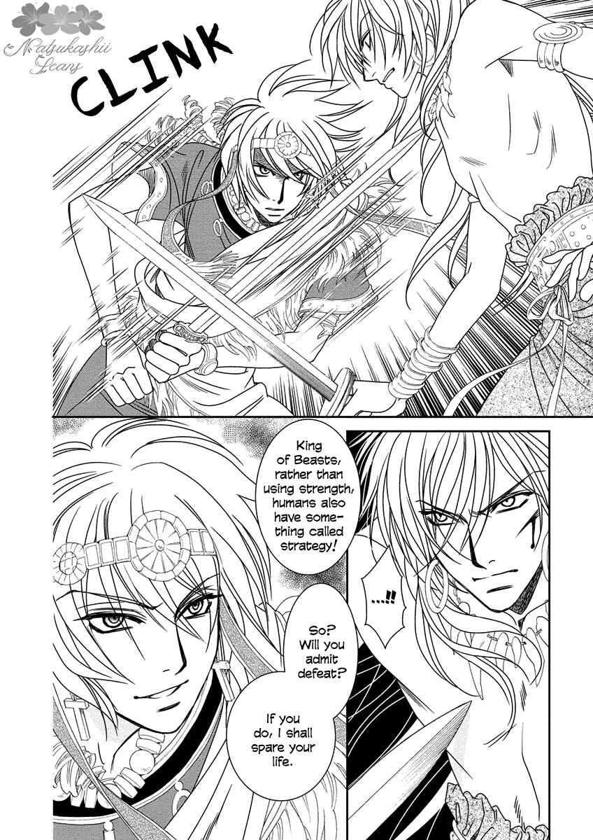 Page 16 Chapter 8 Babylonia no Shishi