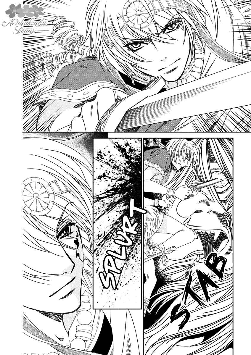 Page 30 Chapter 8 Babylonia no Shishi