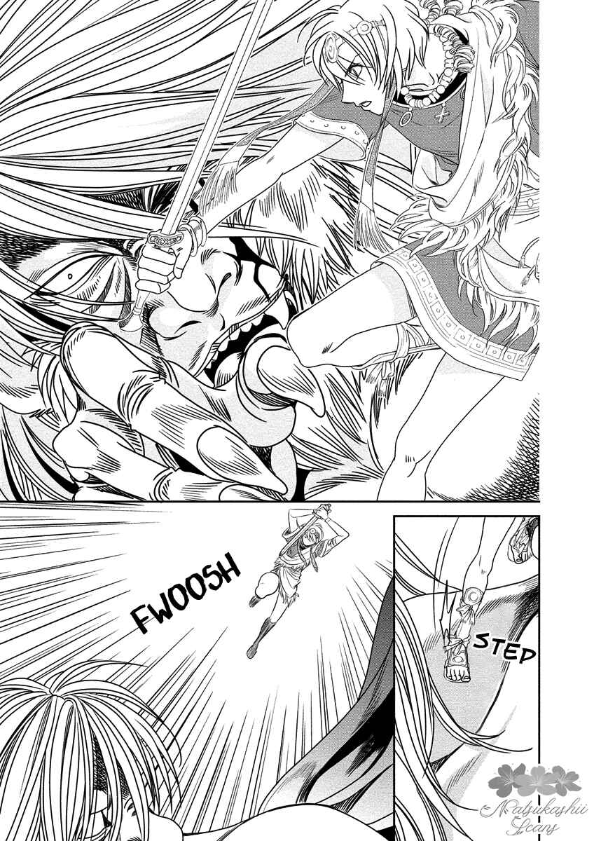 Page 37 Chapter 8 Babylonia no Shishi