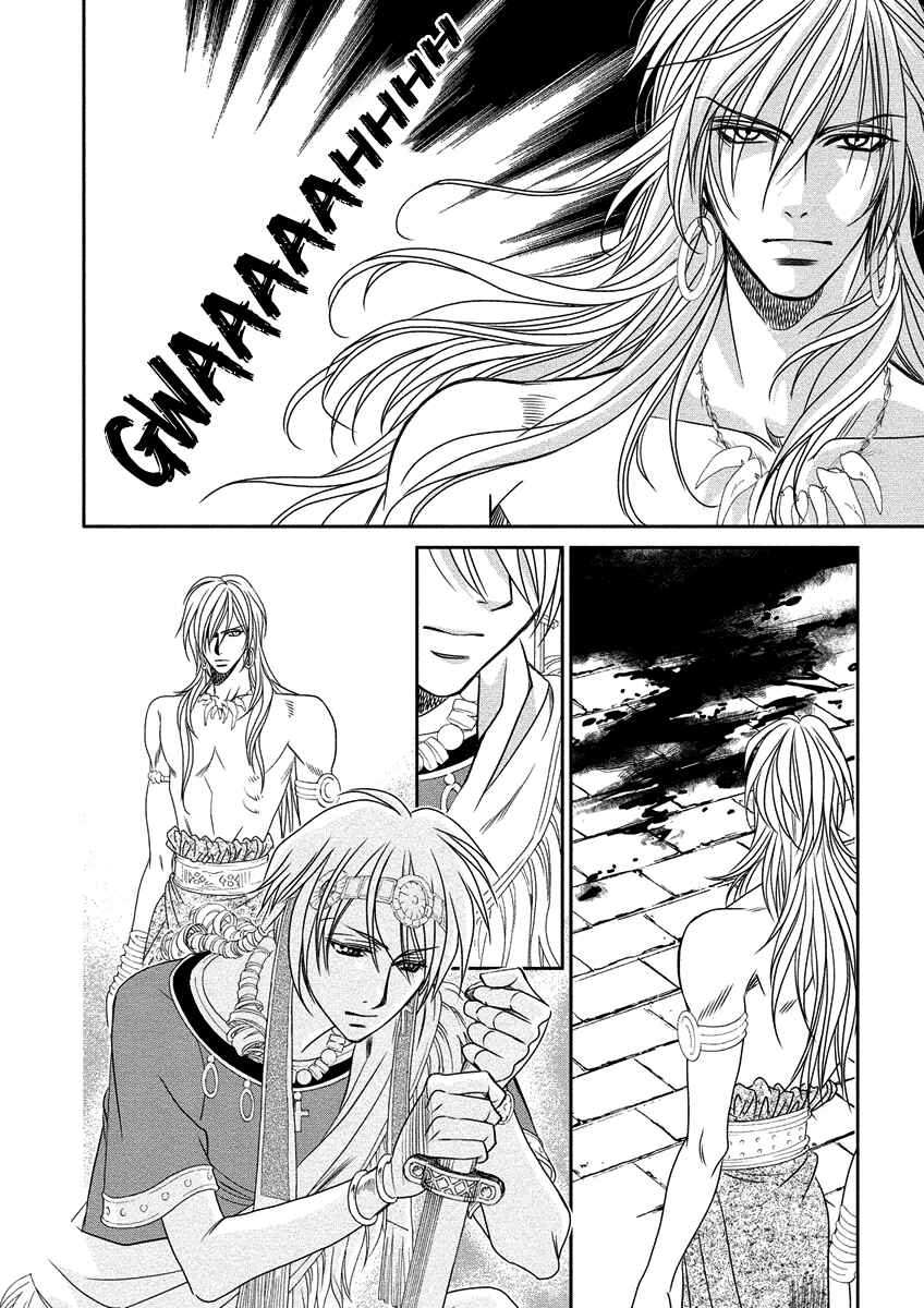 Page 38 Chapter 8 Babylonia no Shishi