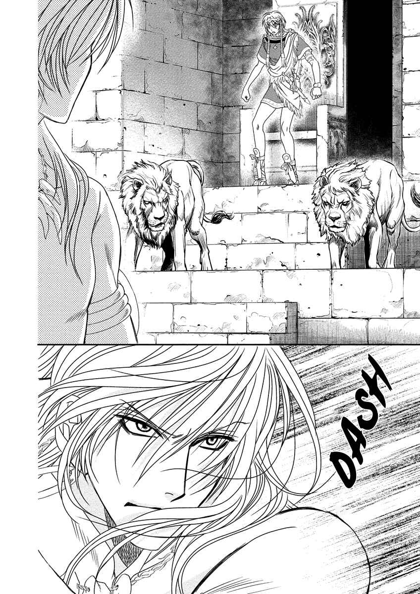 Page 4 Chapter 8 Babylonia no Shishi