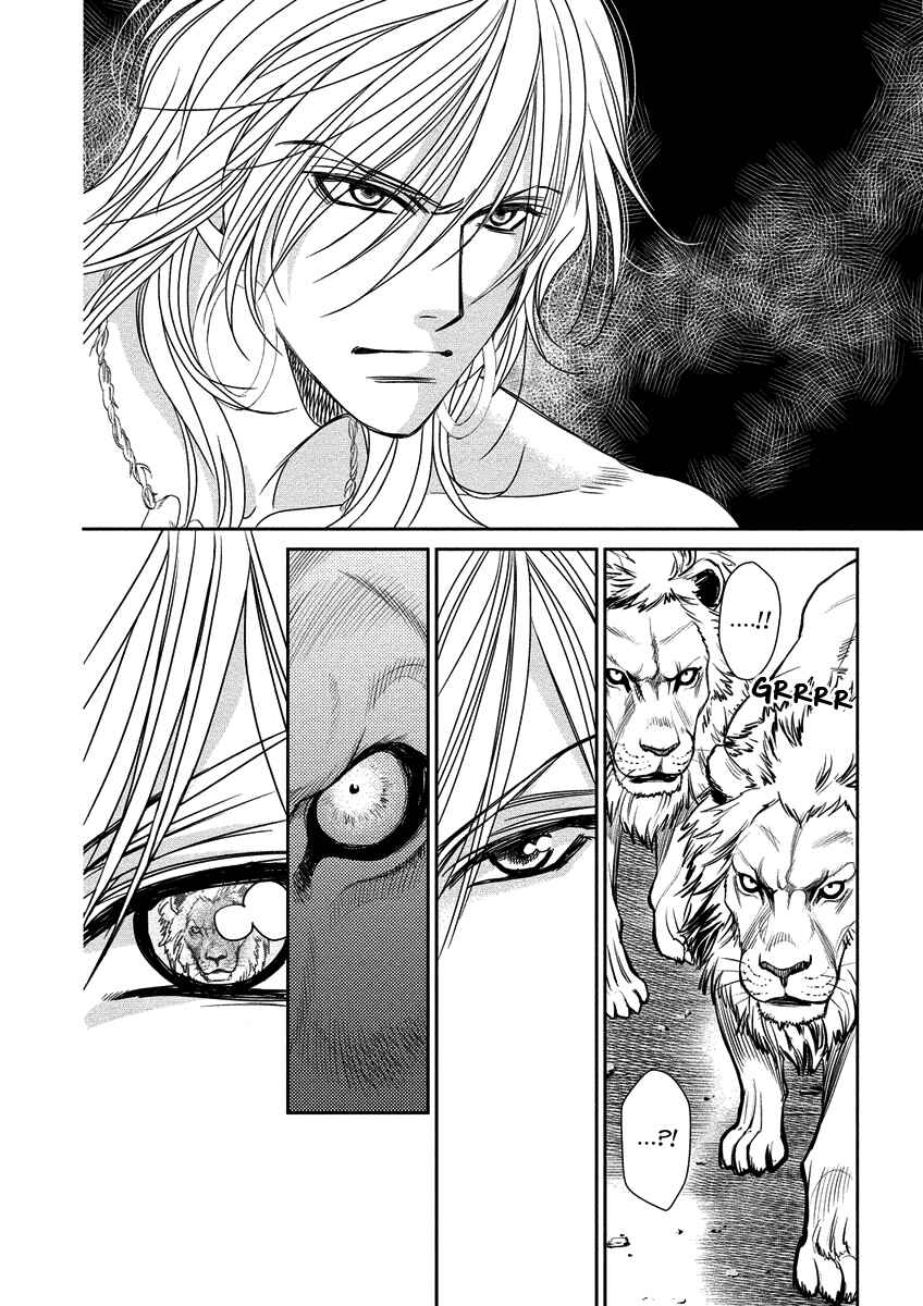 Page 8 Chapter 8 Babylonia no Shishi