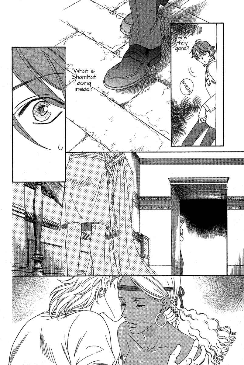 Page 10 Chapter 2 Babylonia no Shishi