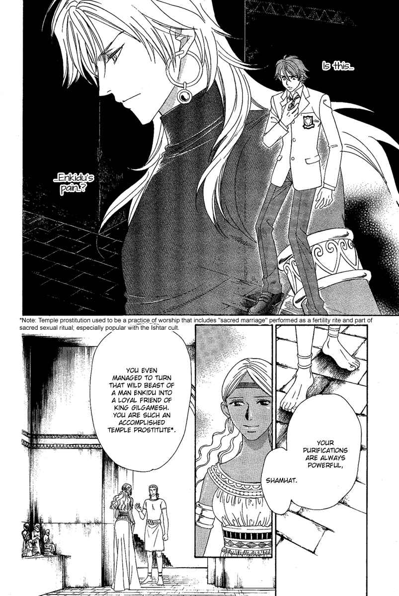 Page 12 Chapter 2 Babylonia no Shishi