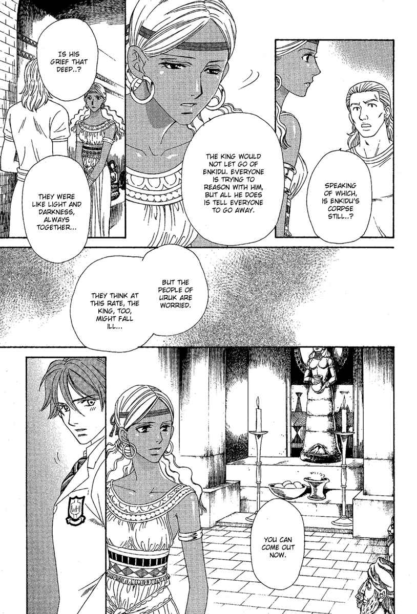 Page 13 Chapter 2 Babylonia no Shishi