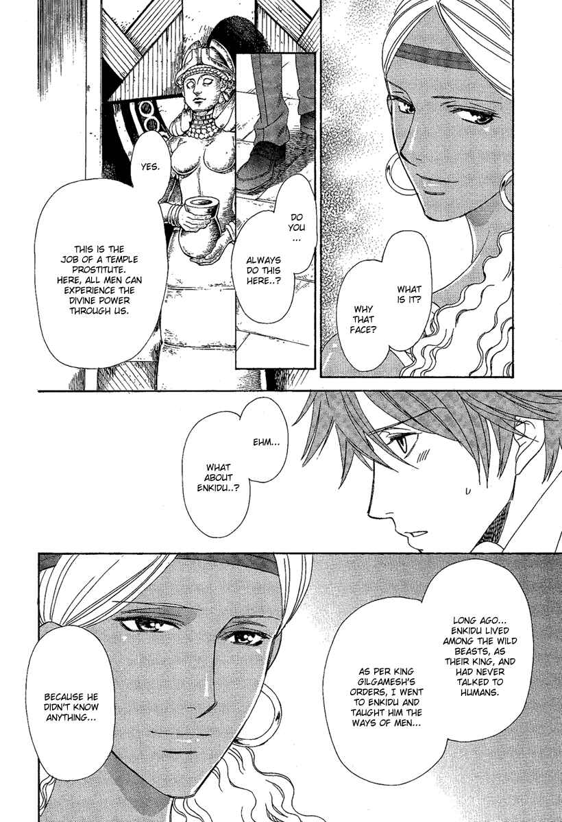 Page 14 Chapter 2 Babylonia no Shishi
