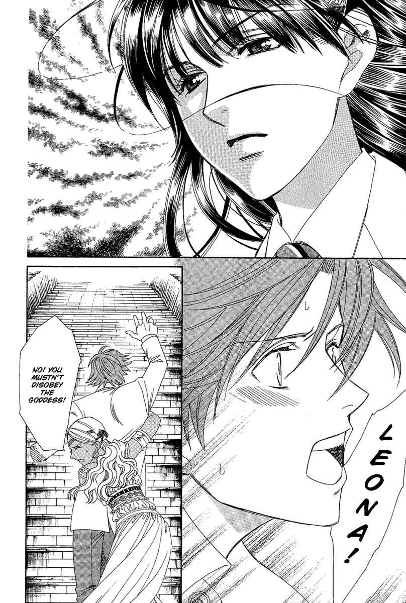 Page 22 Chapter 2 Babylonia no Shishi