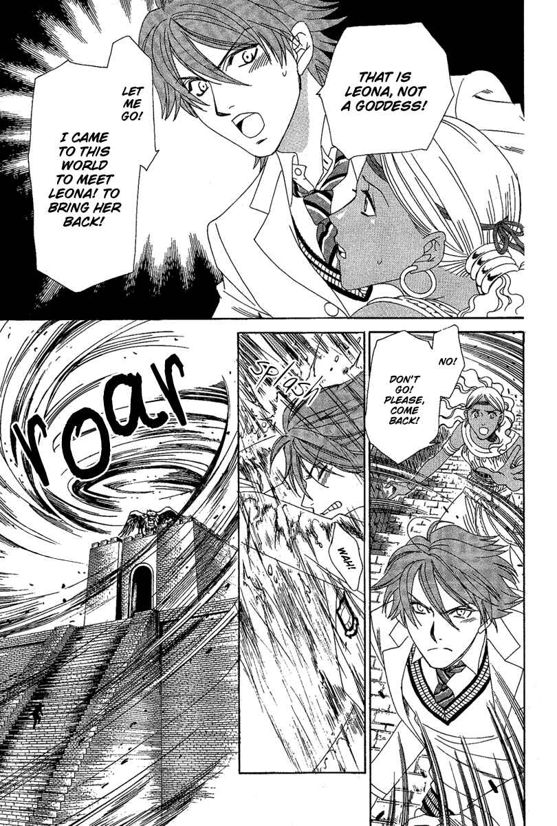 Page 23 Chapter 2 Babylonia no Shishi