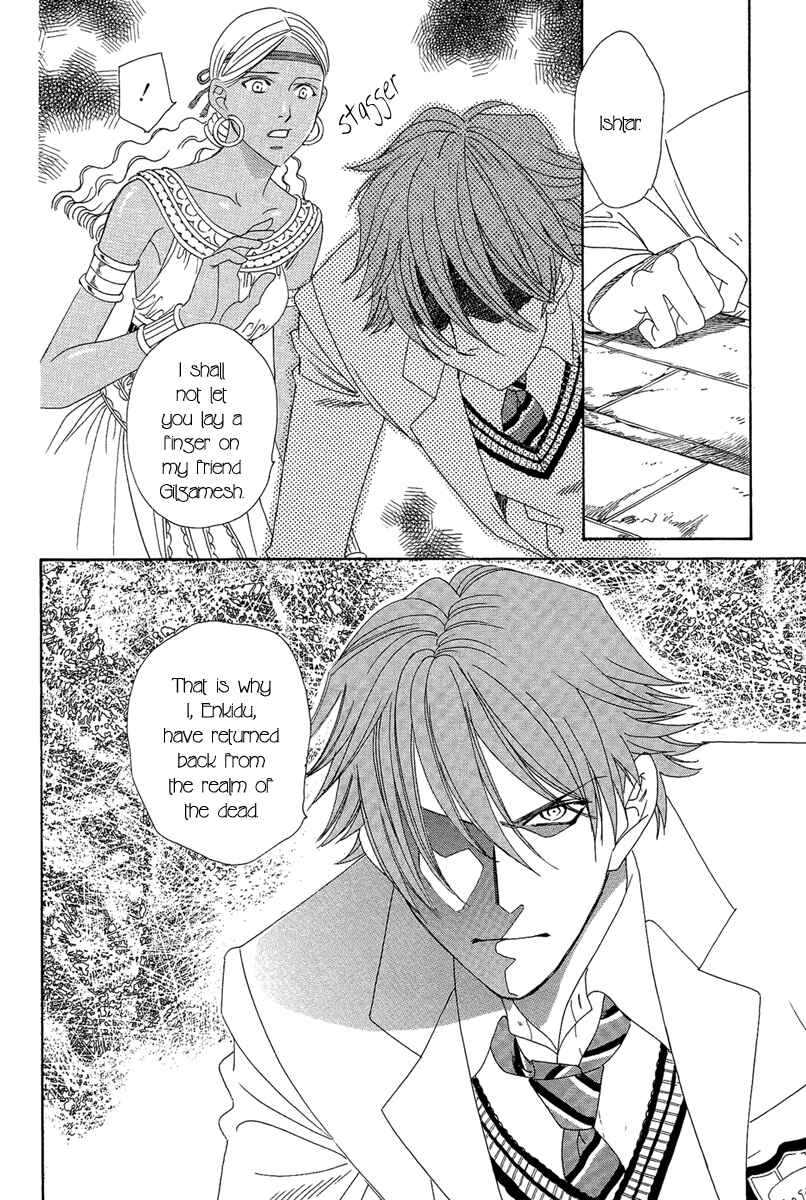 Page 26 Chapter 2 Babylonia no Shishi