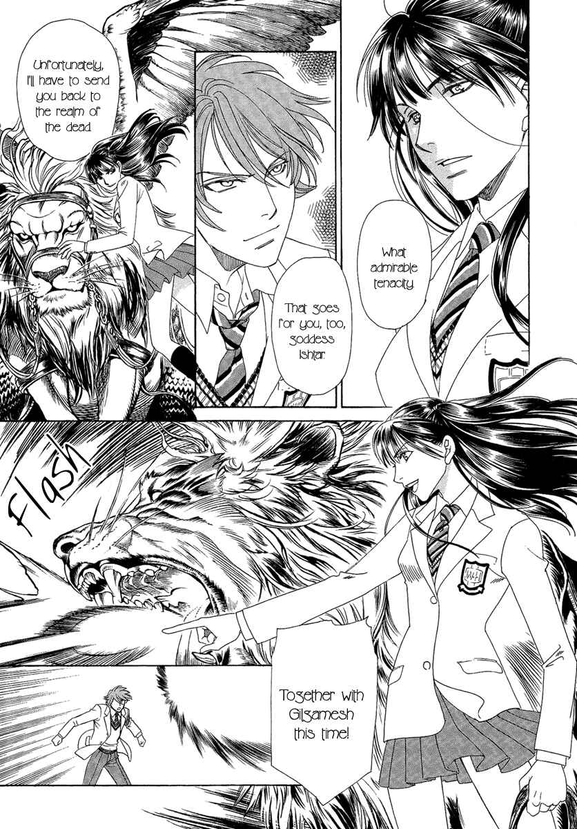Page 27 Chapter 2 Babylonia no Shishi