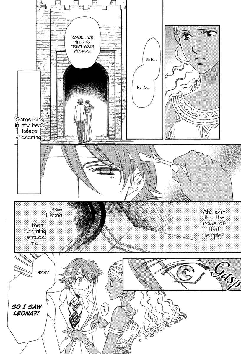 Page 32 Chapter 2 Babylonia no Shishi