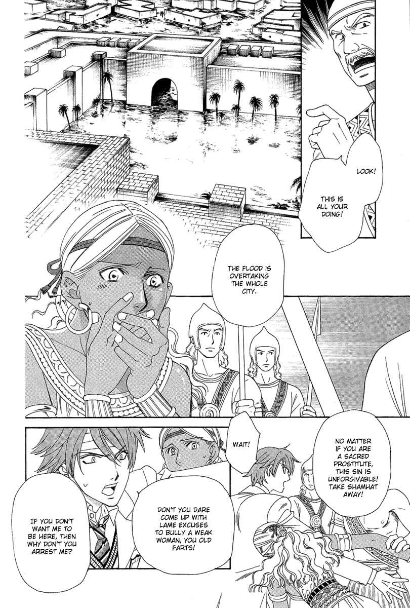 Page 34 Chapter 2 Babylonia no Shishi