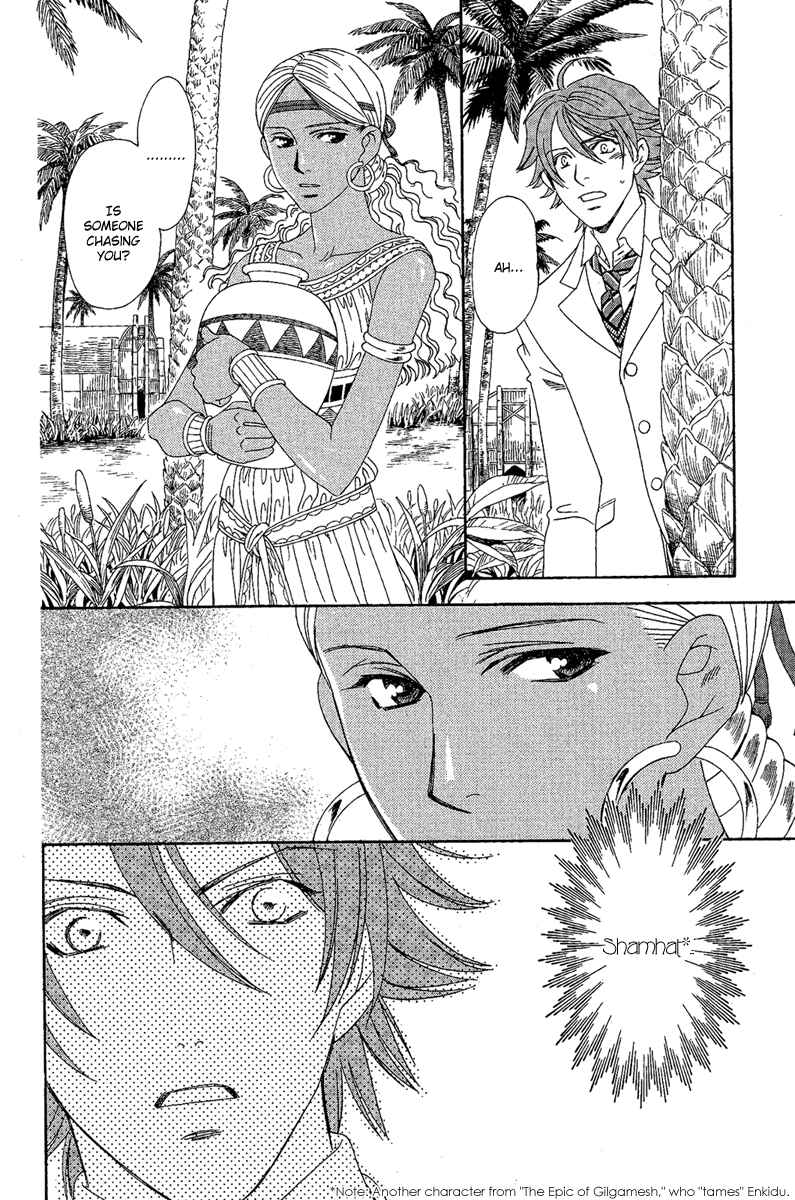 Page 4 Chapter 2 Babylonia no Shishi
