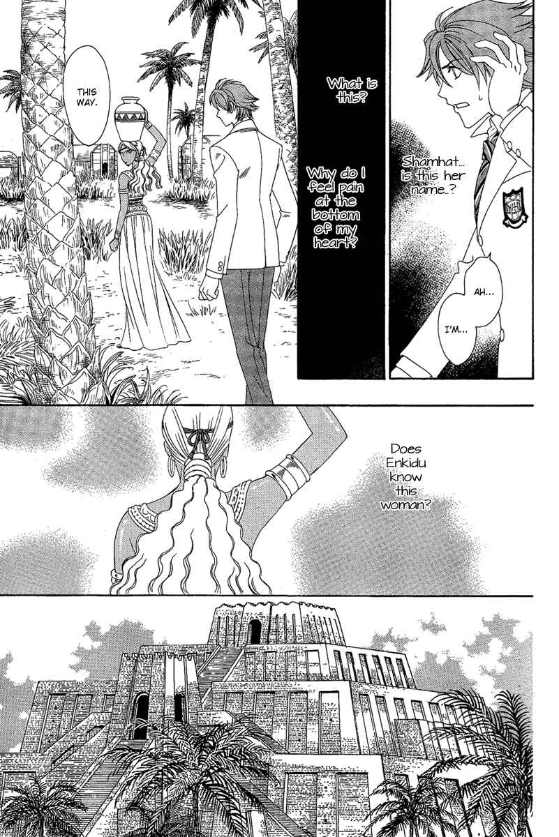 Page 5 Chapter 2 Babylonia no Shishi