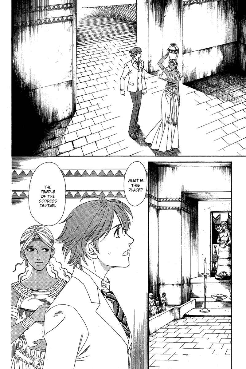 Page 6 Chapter 2 Babylonia no Shishi