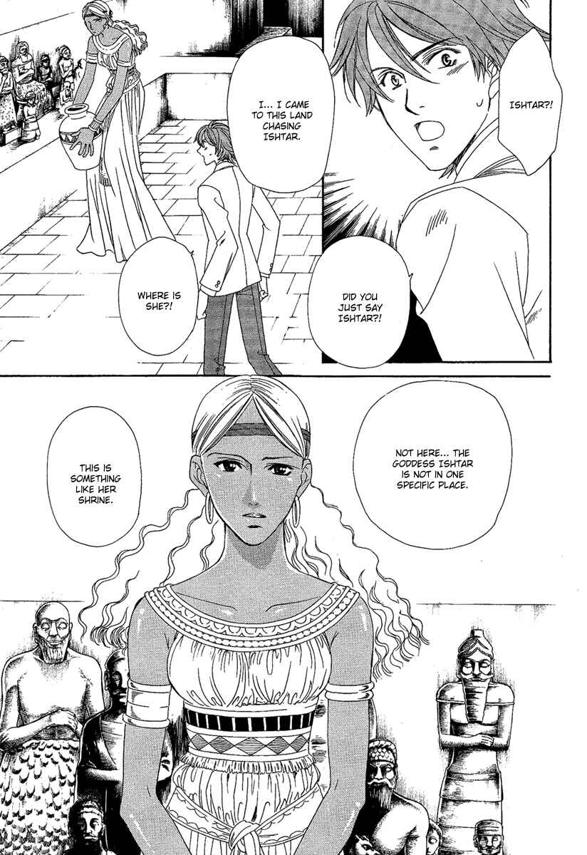 Page 7 Chapter 2 Babylonia no Shishi
