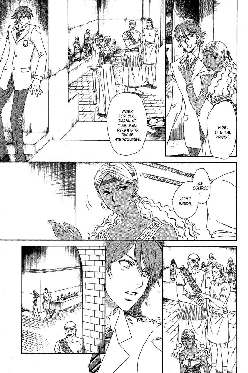 Page 9 Chapter 2 Babylonia no Shishi