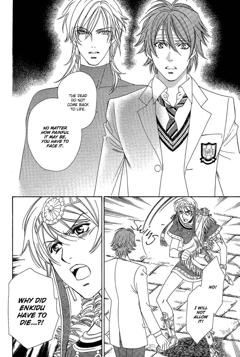 Page 10 Chapter 3 Babylonia no Shishi