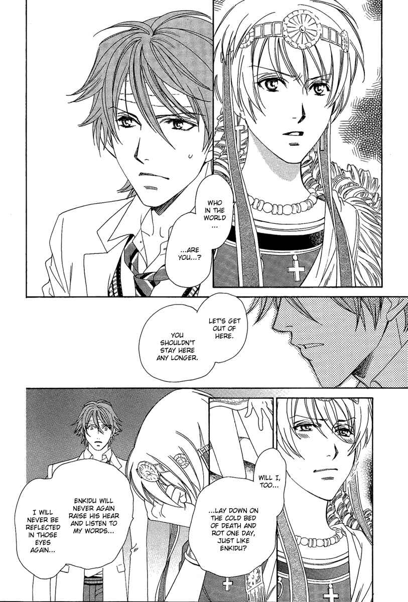 Page 16 Chapter 3 Babylonia no Shishi