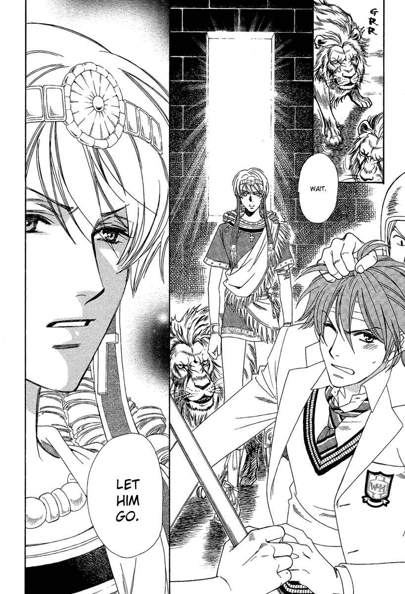 Page 20 Chapter 3 Babylonia no Shishi