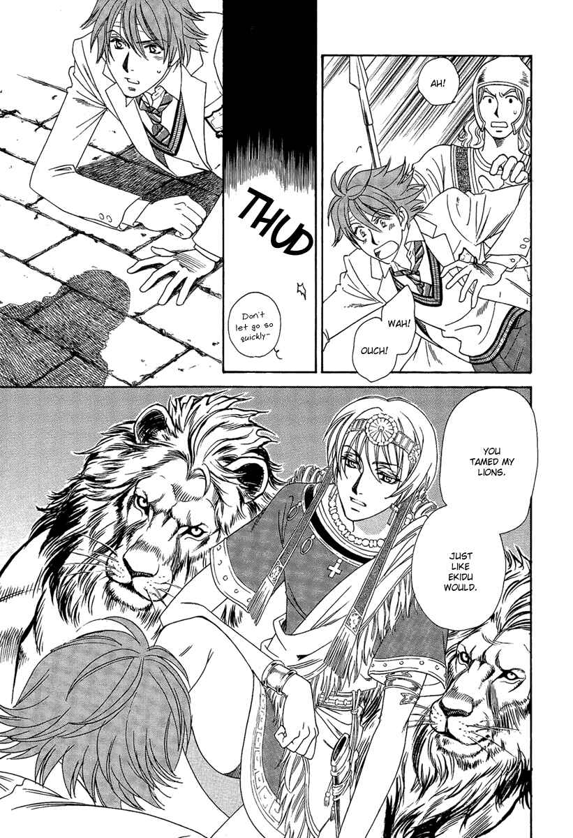 Page 21 Chapter 3 Babylonia no Shishi