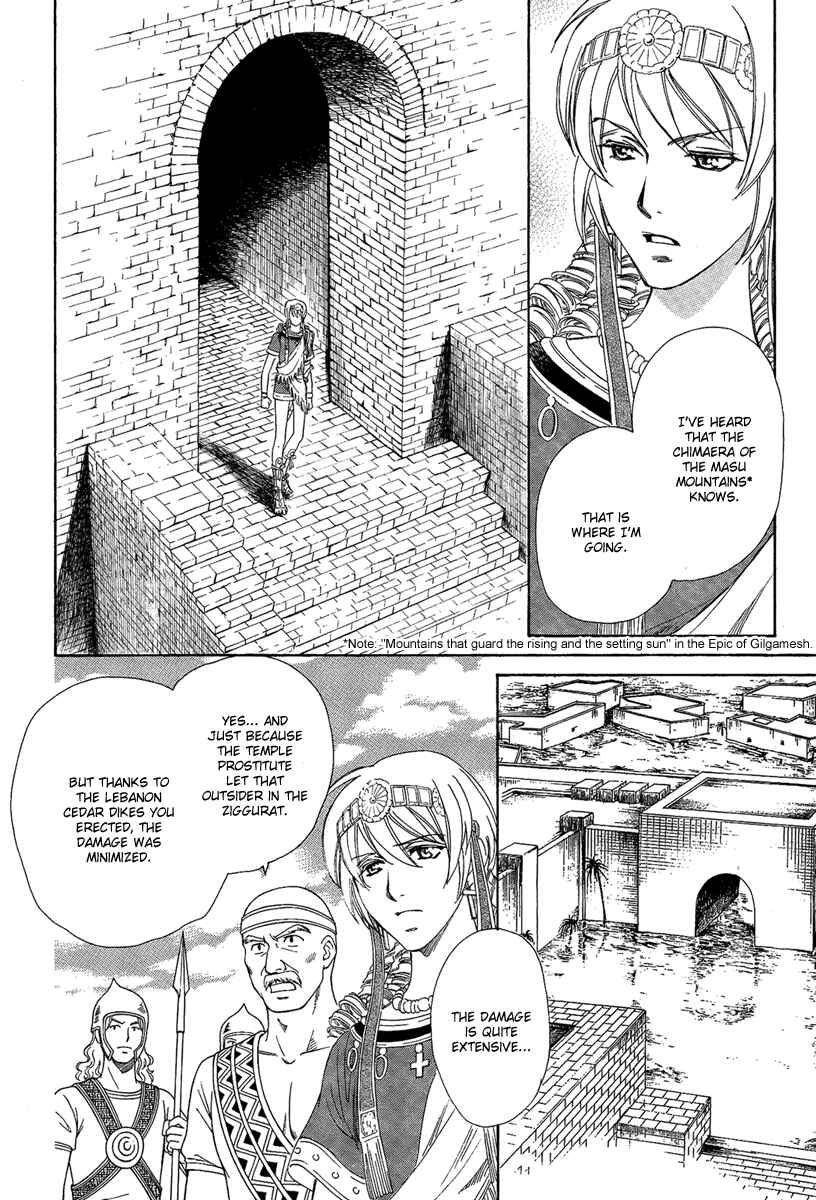 Page 24 Chapter 3 Babylonia no Shishi