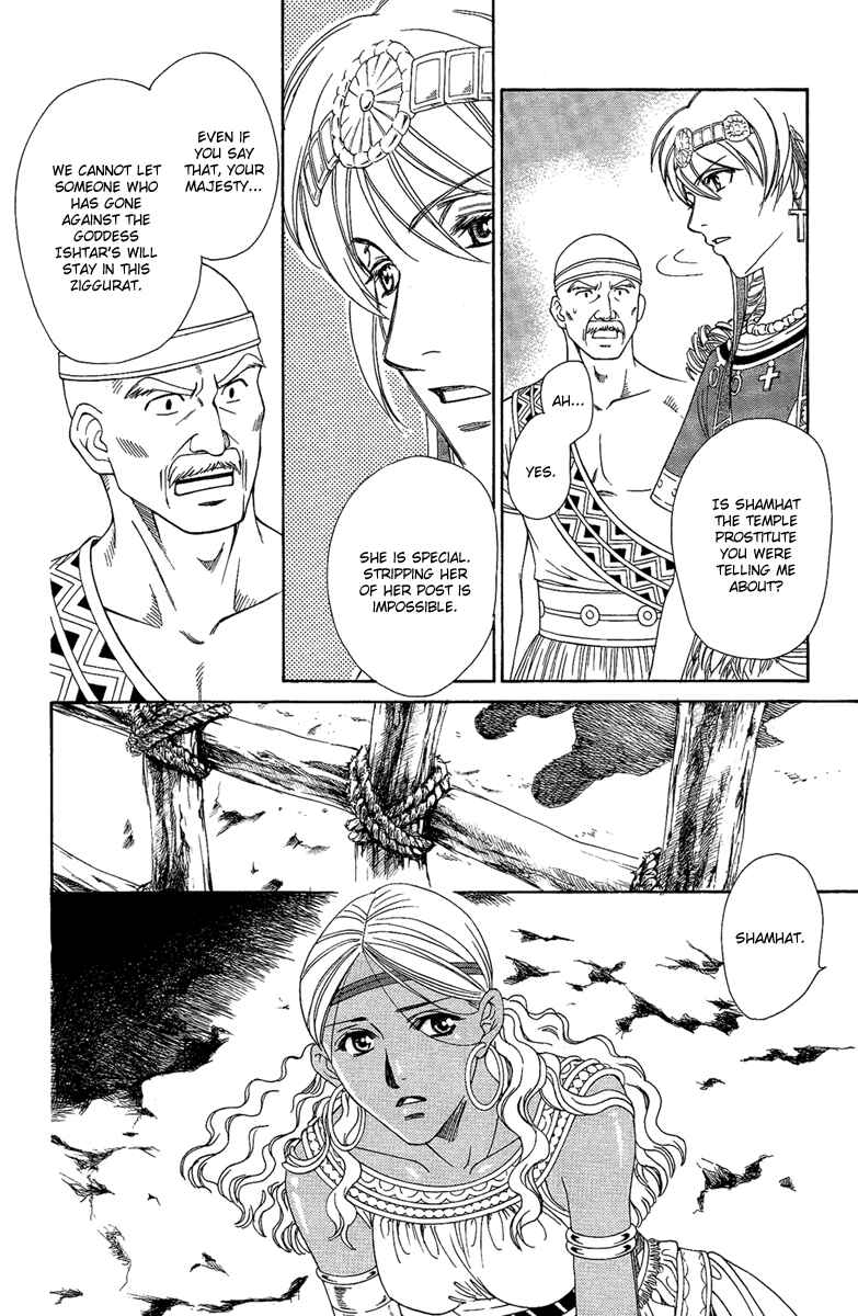 Page 26 Chapter 3 Babylonia no Shishi