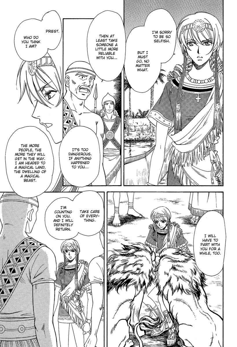 Page 31 Chapter 3 Babylonia no Shishi