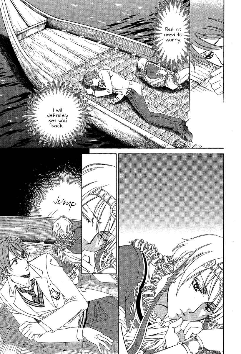 Page 37 Chapter 3 Babylonia no Shishi