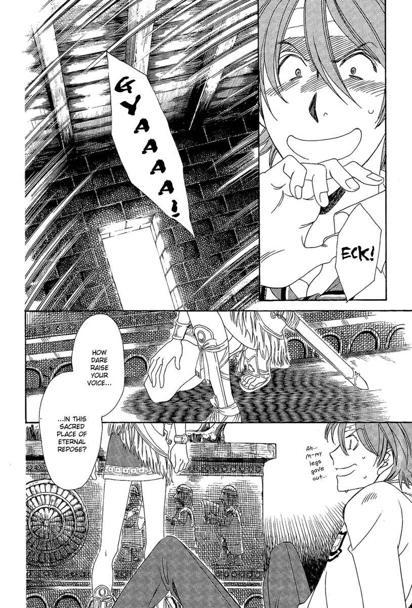 Page 6 Chapter 3 Babylonia no Shishi