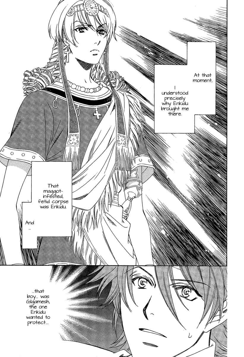Page 7 Chapter 3 Babylonia no Shishi
