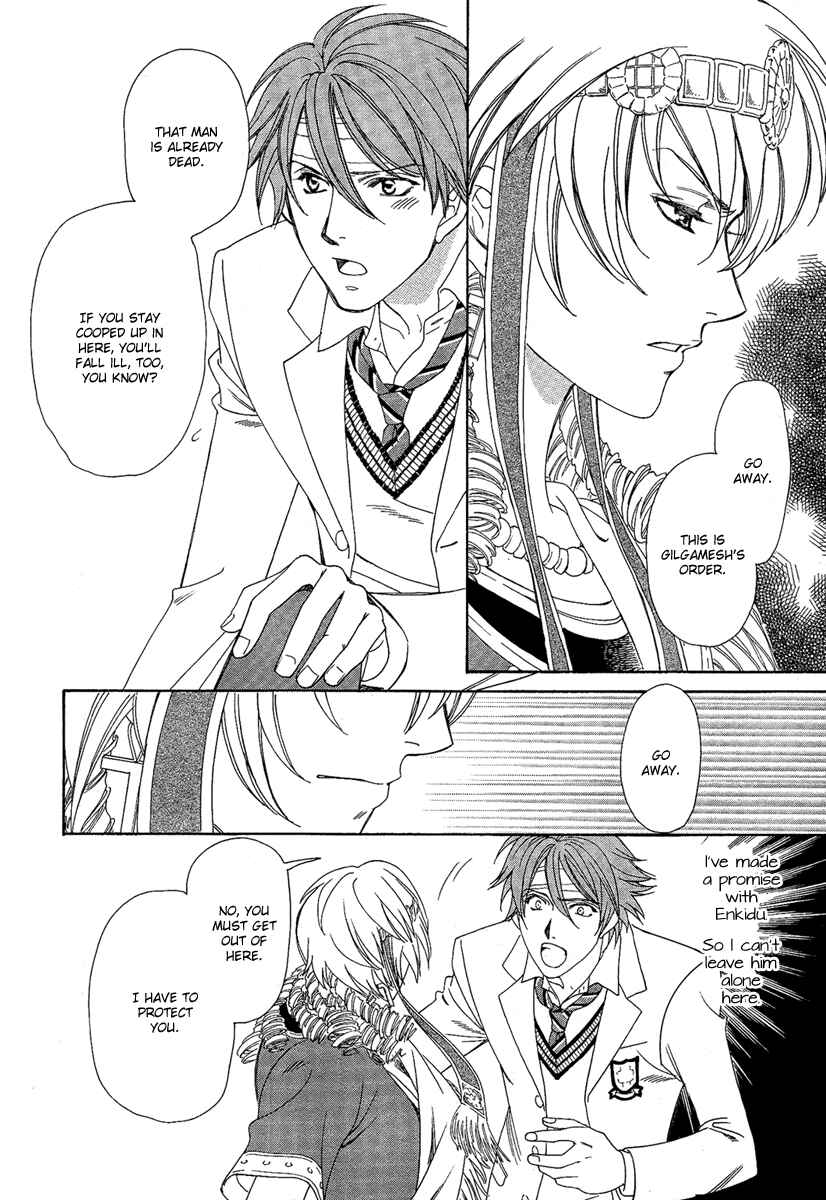 Page 8 Chapter 3 Babylonia no Shishi