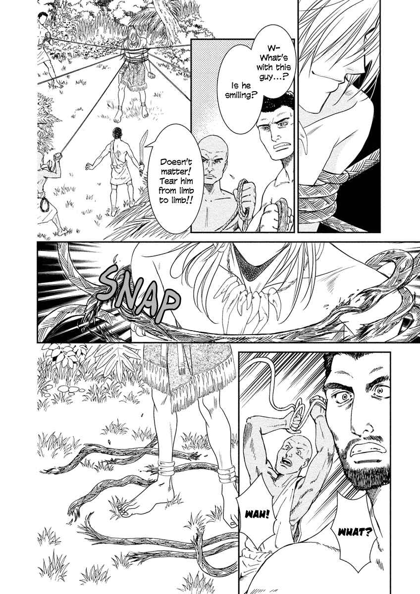 Page 12 Chapter 7 Babylonia no Shishi
