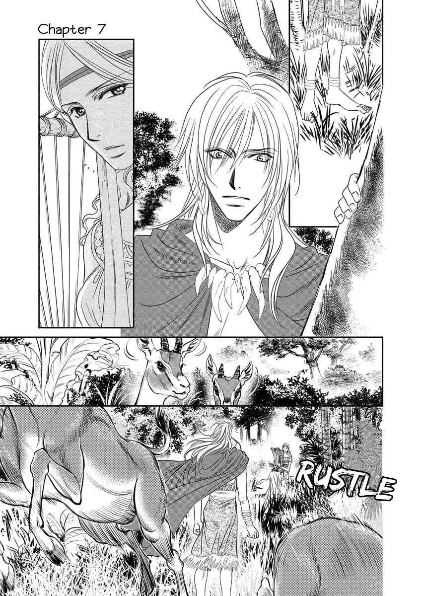Page 17 Chapter 7 Babylonia no Shishi